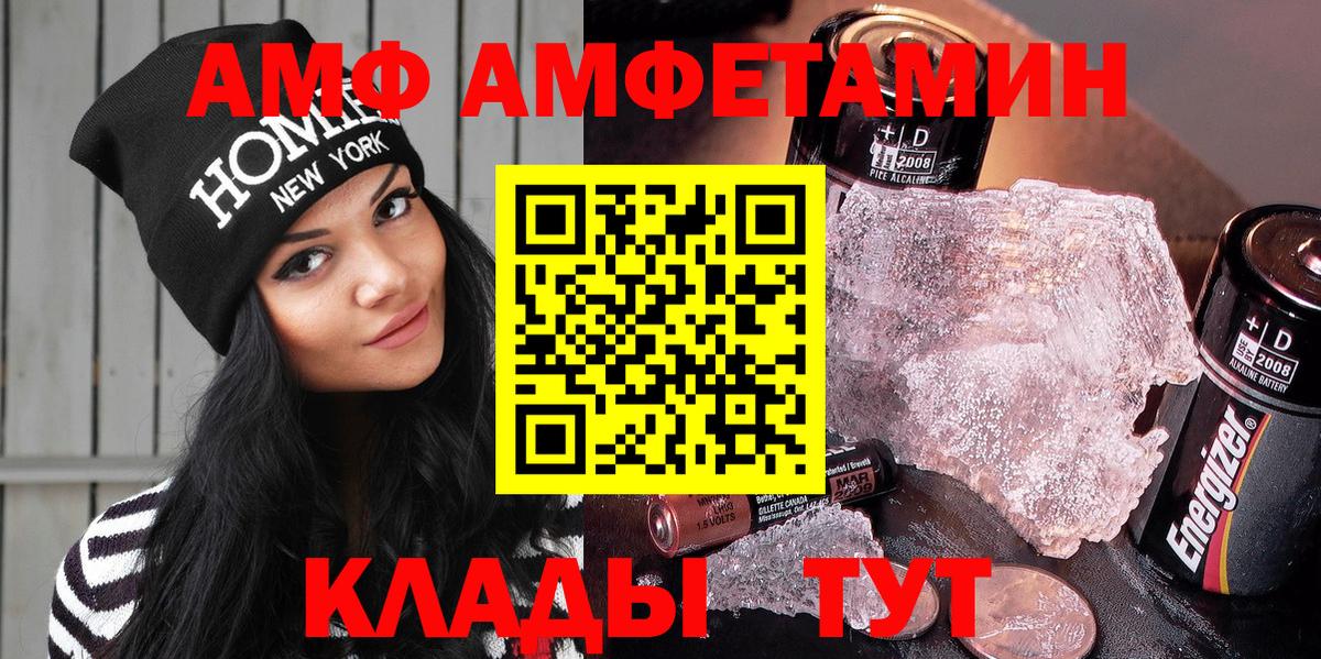 Амфетамин 97% Баксан