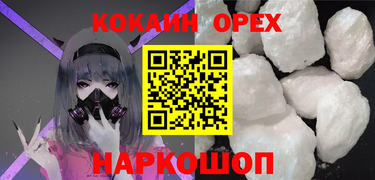 КОКАИН Перу Баксан