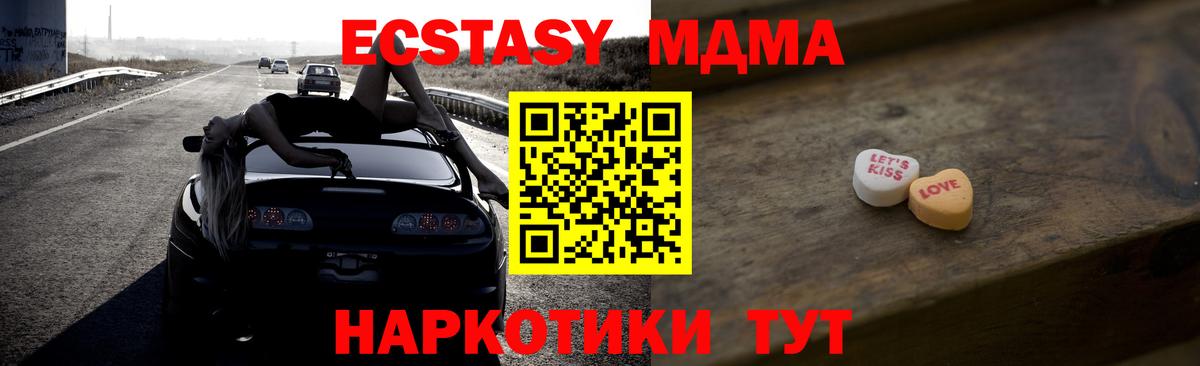 ЭКСТАЗИ 300 mg  Экстази  Баксан  Вход с VPN    ссылки  Ecstasy Punisher 