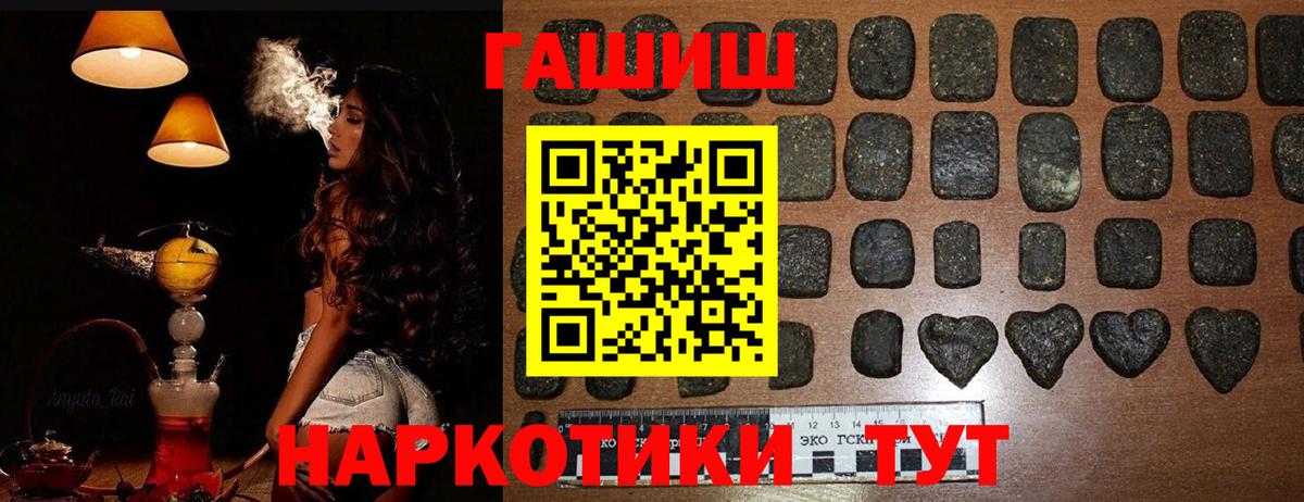 Баксан  продажа наркотиков  Вход с VPN  Гашиш VHQ 