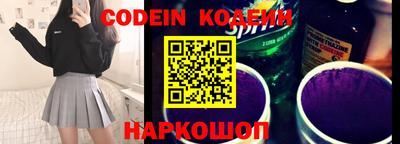 прущие крисы Ангарск