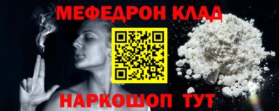 прущие крисы Ангарск