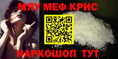 индика Анжеро-Судженск