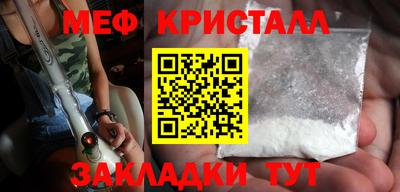 прущие крисы Ангарск