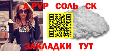 гашишное масло Анапа