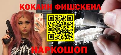 прущие крисы Ангарск
