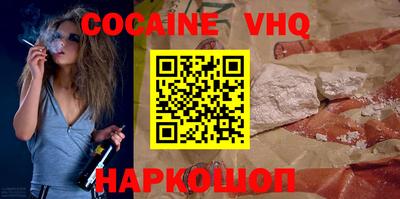 прущие крисы Ангарск