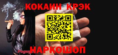 индика Анжеро-Судженск