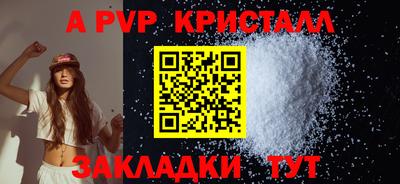 прущие крисы Ангарск