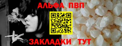 гашишное масло Анапа