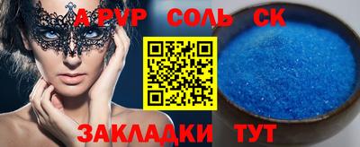 индика Анжеро-Судженск