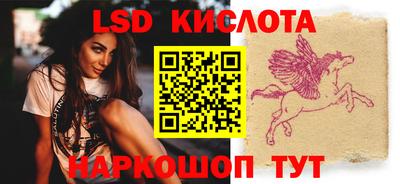 гашишное масло Анапа