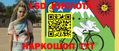 прущие крисы Ангарск