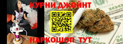 прущие крисы Ангарск