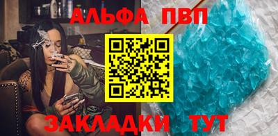 прущие крисы Ангарск