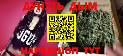 прущие крисы Ангарск
