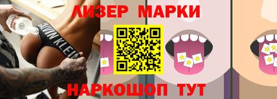 прущие крисы Ангарск