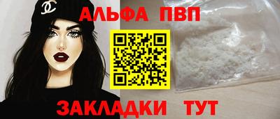 гашишное масло Анапа