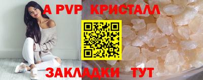 гашишное масло Анапа
