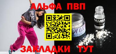 гашишное масло Анапа