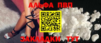 гашишное масло Анапа