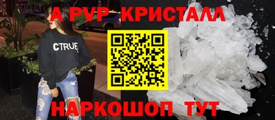 индика Анжеро-Судженск