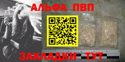 гашишное масло Анапа