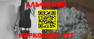индика Анжеро-Судженск