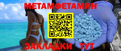 прущие крисы Ангарск