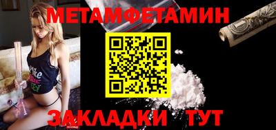 индика Анжеро-Судженск