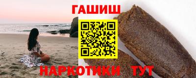 прущие крисы Ангарск