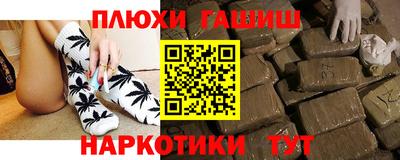 индика Анжеро-Судженск