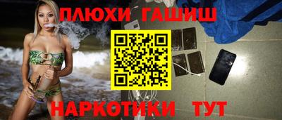 прущие крисы Ангарск