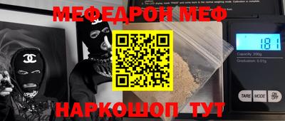 гашишное масло Анапа