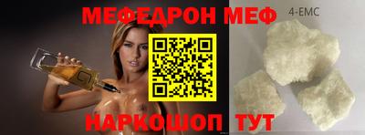 индика Анжеро-Судженск