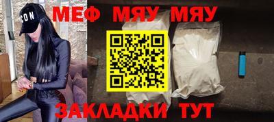 индика Анжеро-Судженск