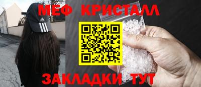 прущие крисы Ангарск