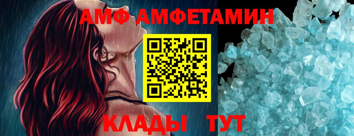 МЕТАМФЕТАМИН  Вход с VPN  Баксан  Метамфетамин Декстрометамфетамин 99.9% 