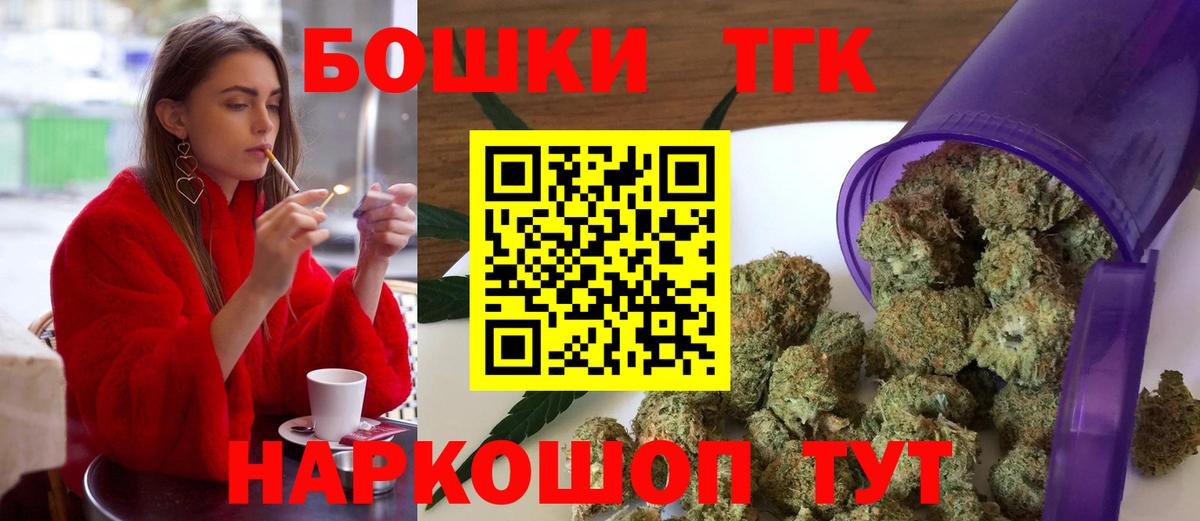 МАРИХУАНА White Widow  Вход с VPN  Каннабис семена  Бошки Шишки план  Баксан 